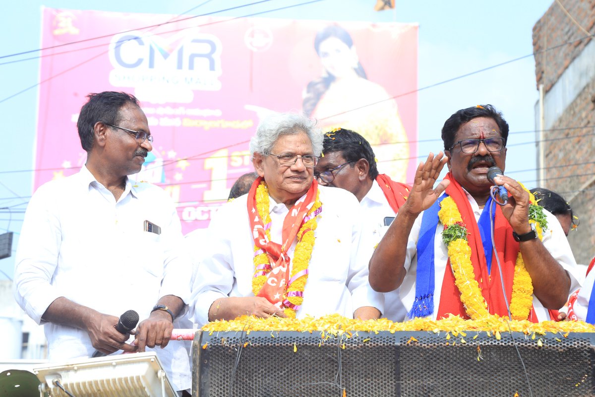 Massive road show culminating in a public meeting at Miryalagudem, Telangana seeking support for CPI(M) candidate & 3 time former MLA Com. Julakanti Ranga Reddy today.