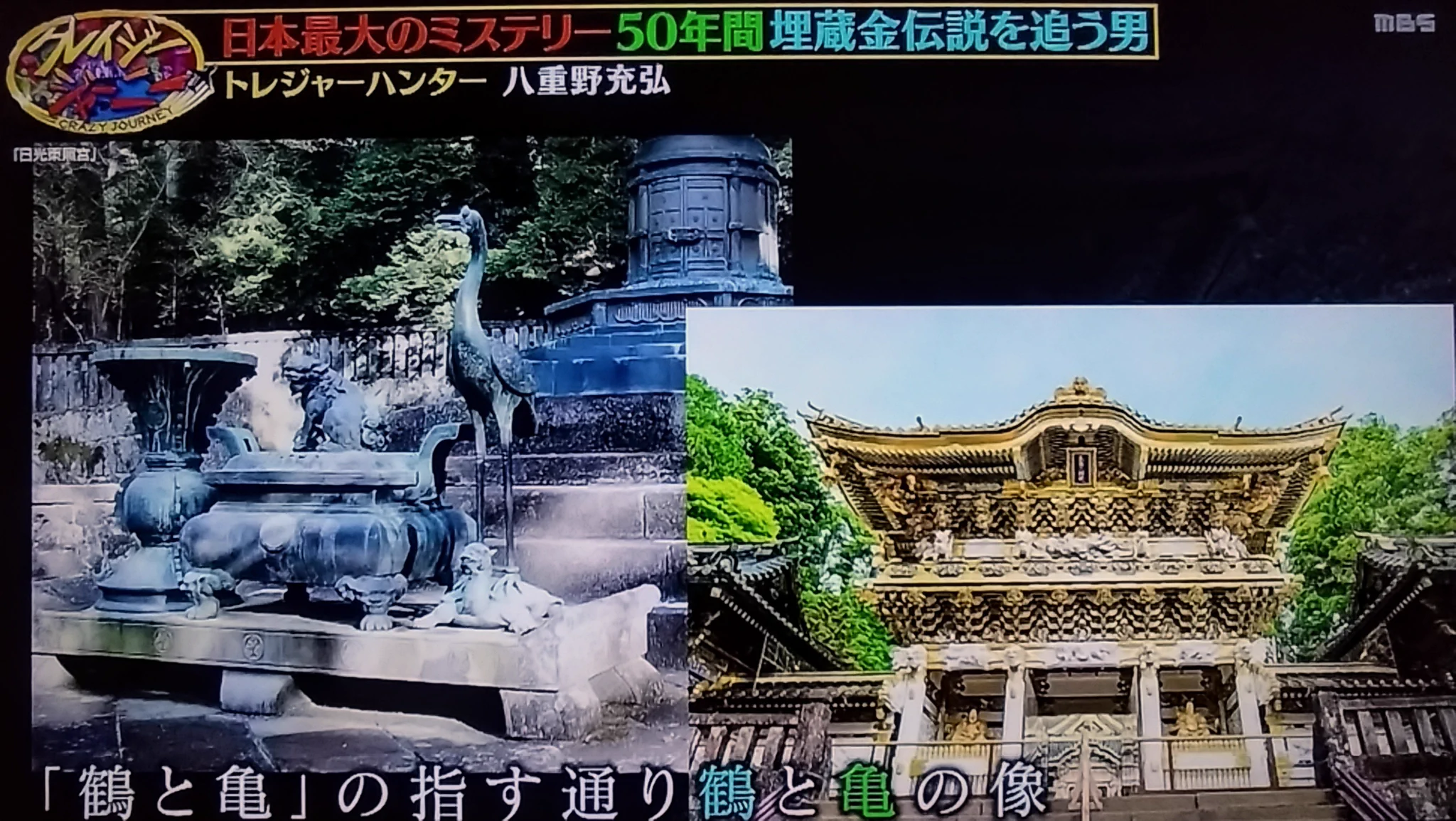 当時のメディア報道・掲載写真