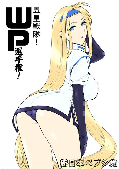 「WP選手権フルカラー版」に採録するためにHDDの中何回も探し回ったんだけど、この小さいJPEGデータ、元ファイルが見つからんかったのよね・・・。 