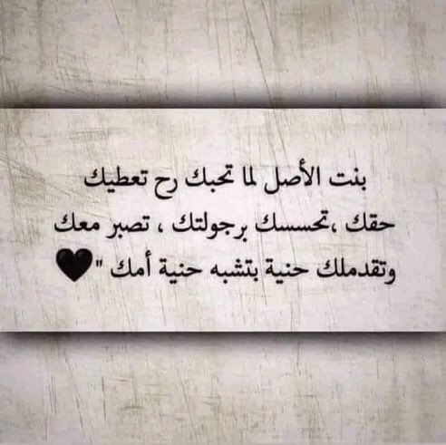 ‏ݺ،ديمـا (@__jjv2) on Twitter photo 