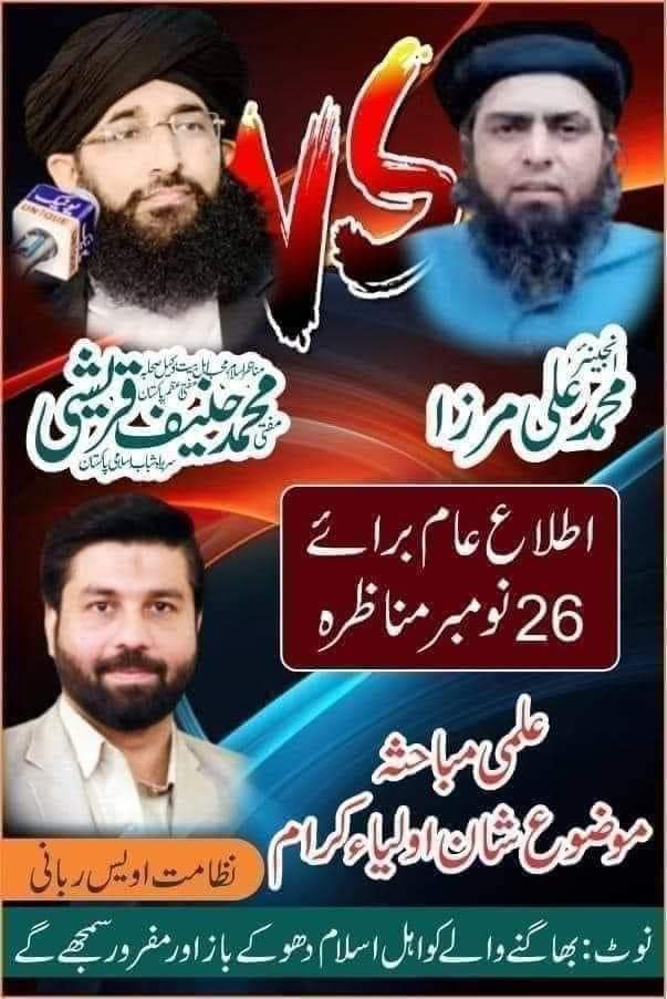 tareqb49's tweet photo. ترجیحات : 

انڈیا میں ایلون مسک نے چیلنج دیا ہے کہ سرکار 15 فیصد سبسڈی دے تو میں دو ارب ڈالر کا Tesla پلانٹ لگا دوں گا۔
پاکستان میں مفتی نیفو نے  مرزے جہلمی کو چیلنج دیاہے کہ ۔۔۔۔ اوئے باہر نکل۔ https://t.co/2enarVKsvS
