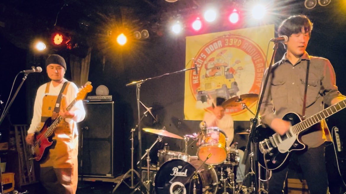 Thank you 三軒茶屋HEAVEN'S DOOR‼︎

めちゃくちゃいいライブしてきました