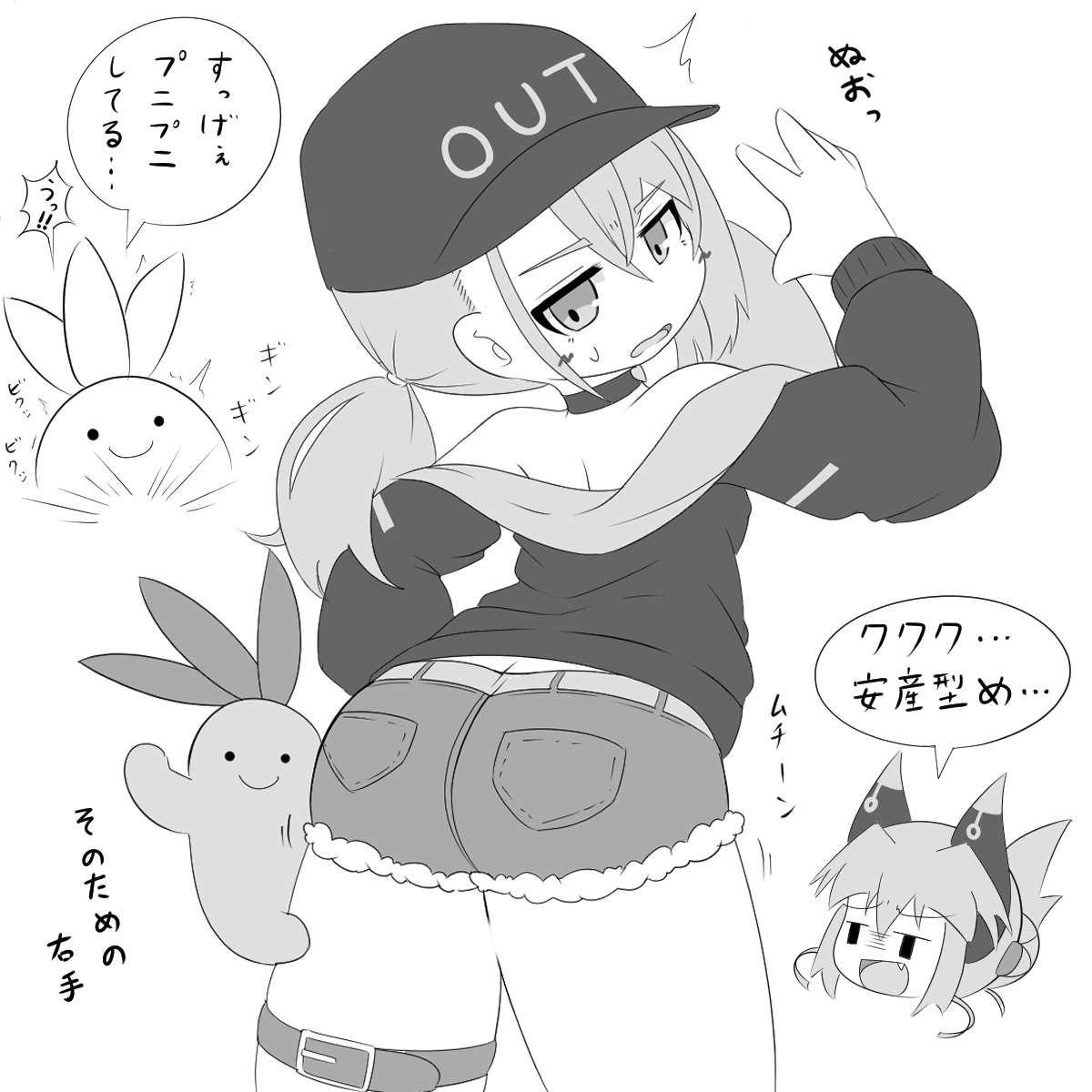 5W1H1R's tweet photo. くくく…かごめちゃんのおしり…( ◠‿◠ ) https://t.co/jsqhawinsK