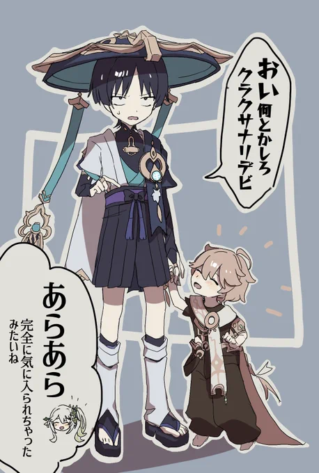 (3/3)終わり 