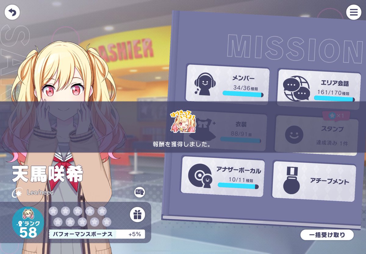 茉白 tweet media