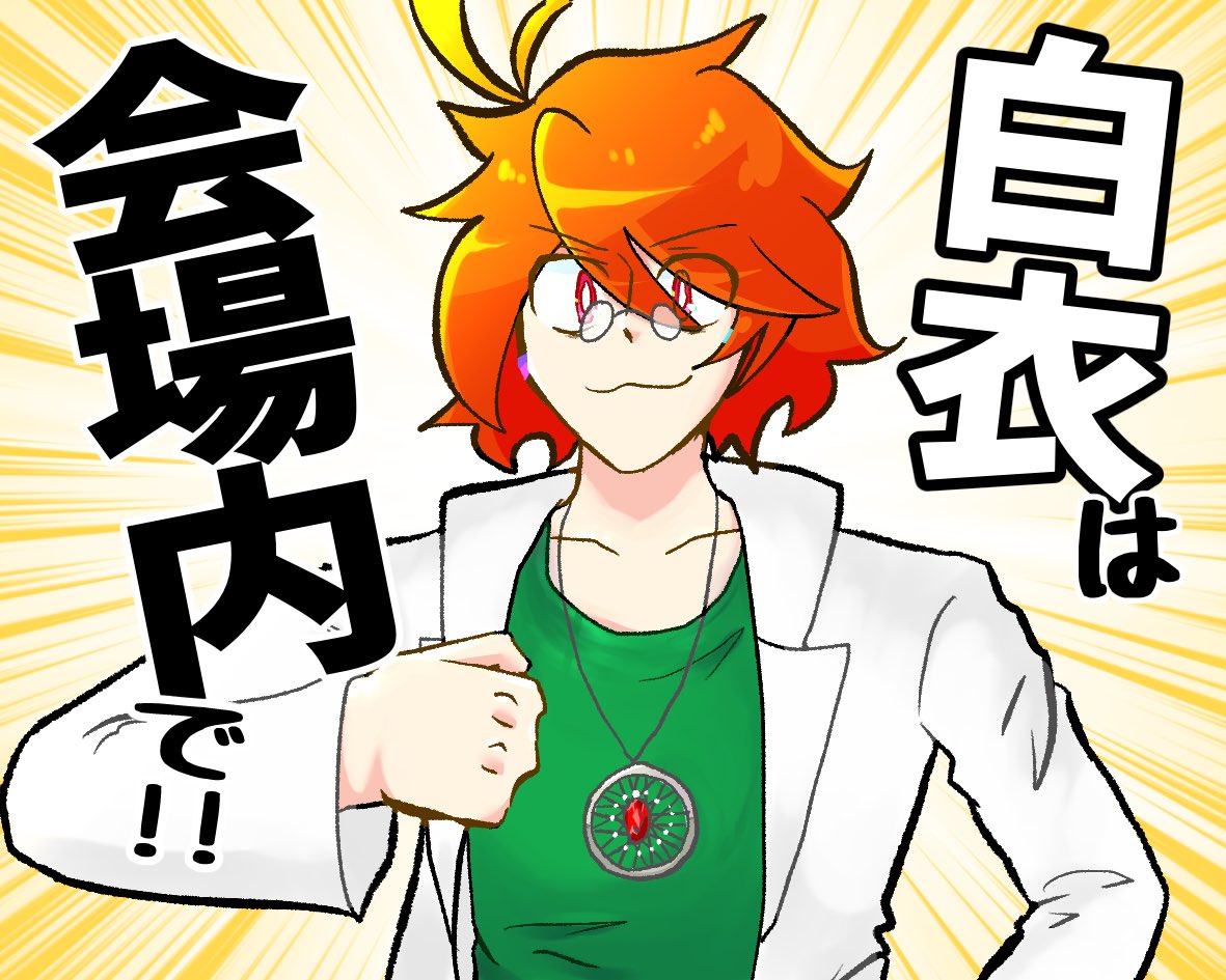2023/11/27

本作品は以下の作品を元に製作されています。
ブライト博士
https://t.co/nHJPHXdyYH…
著者:AdminBright
作成年2013

SCP-963
https://t.co/IPKDhLYkbX
著者:AdminBright
作成年2008
CC BY-SA 3.0

別ジャンルの企画に送った絵 