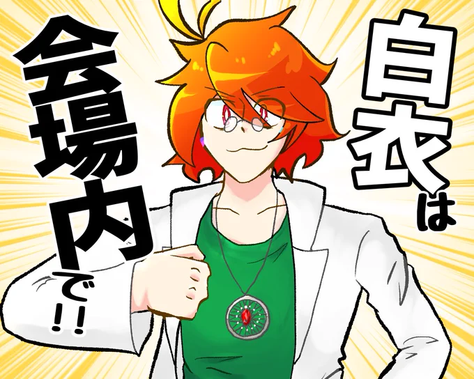 2023/11/27

本作品は以下の作品を元に製作されています。
ブライト博士
https://t.co/nHJPHXdyYH…
著者:AdminBright
作成年2013

SCP-963
https://t.co/IPKDhLYkbX
著者:AdminBright
作成年2008
CC BY-SA 3.0

別ジャンルの企画に送った絵 