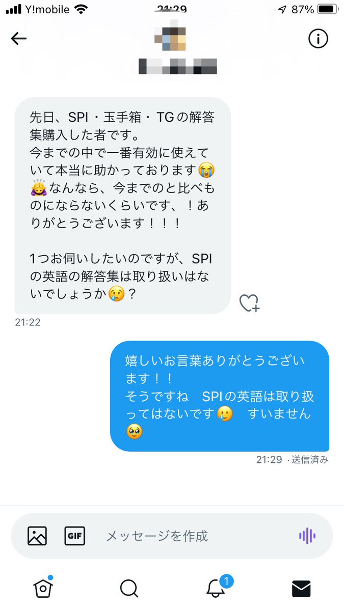 taku_19122's tweet photo. 24卒25卒webテスト解答集
(SPI 玉手箱　TG-web GABの4セット)

実績多数!!

冬インターン、就活本番でも対応済みです‼️

残り7部

DMお願いします‼️

#24卒と繋がりたい #24卒 #インターンシップ #webテスト解答集 #webテ #内定 #就活生と繋がりたい #就活生 #spi #玉手箱　#25卒と繋がりたい  #25卒 https://t.co/tkP8ytEBo4