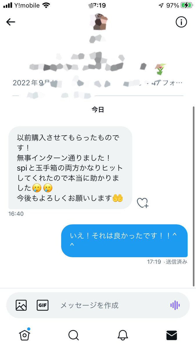 taku_19122's tweet photo. 24卒25卒webテスト解答集
(SPI 玉手箱　TG-web GABの4セット)

実績多数!!

冬インターン、就活本番でも対応済みです‼️

残り7部

DMお願いします‼️

#24卒と繋がりたい #24卒 #インターンシップ #webテスト解答集 #webテ #内定 #就活生と繋がりたい #就活生 #spi #玉手箱　#25卒と繋がりたい  #25卒 https://t.co/tkP8ytEBo4