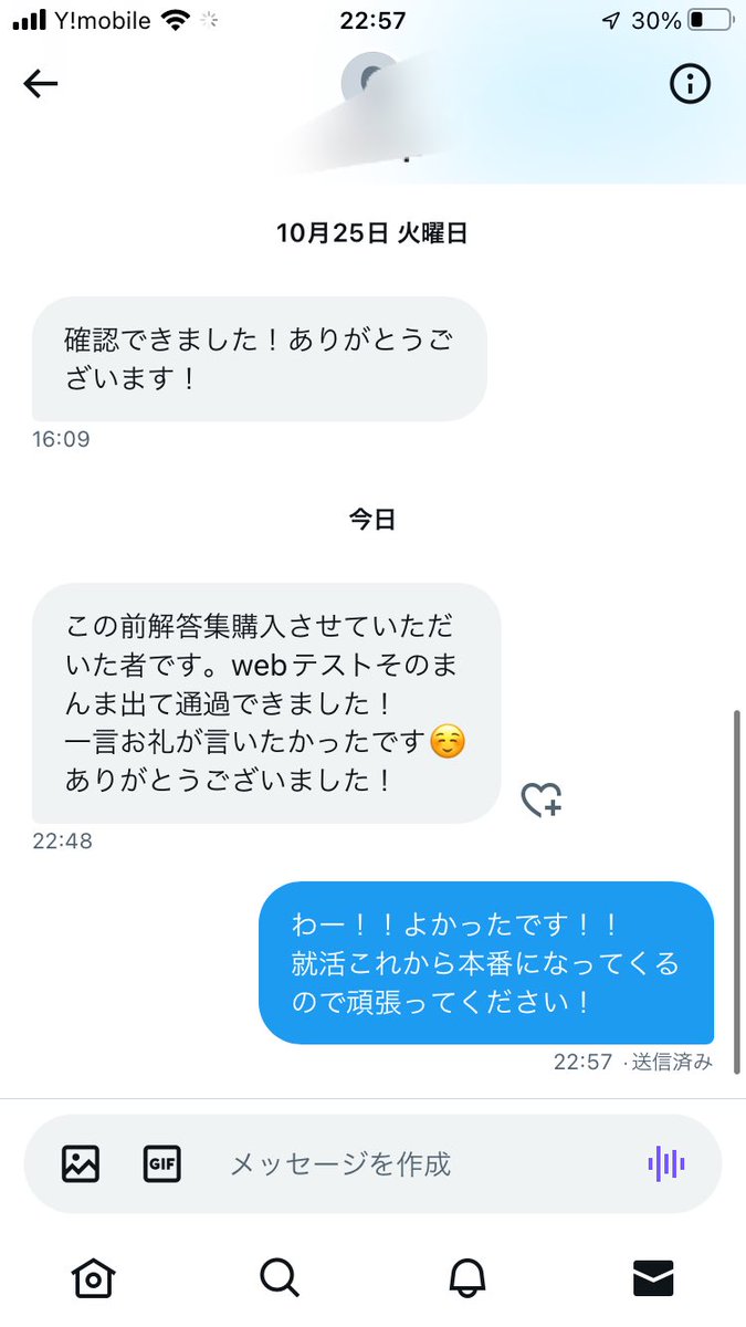 taku_19122's tweet photo. 24卒25卒webテスト解答集
(SPI 玉手箱　TG-web GABの4セット)

実績多数!!

冬インターン、就活本番でも対応済みです‼️

残り7部

DMお願いします‼️

#24卒と繋がりたい #24卒 #インターンシップ #webテスト解答集 #webテ #内定 #就活生と繋がりたい #就活生 #spi #玉手箱　#25卒と繋がりたい  #25卒 https://t.co/tkP8ytEBo4