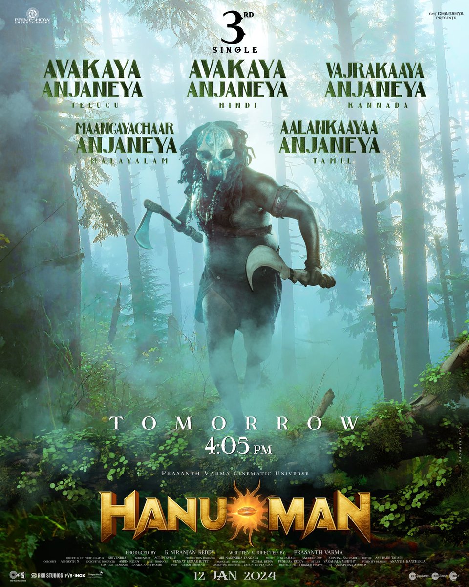 Get ready to groove to the Massy beats of #AvakayaAnjaneya 🕺🏻💃

3rd Single from #HANUMAN Releasing Tomorrow, 28th NOV @ 4:05 Pm🎶🔥

A <a href="/PrasanthVarma/">Prasanth Varma</a> Film
🌟ing <a href="/tejasajja123/">Teja Sajja</a>
Music by <a href="/anudeepdev/">Anudeep Dev</a> 🥁

#HANUMAN from JAN 12th,2024💥

<a href="/Niran_Reddy/">Niranjan Reddy</a> <a href="/Actor_Amritha/">Amritha</a> <a href="/varusarath5/">𝑽𝒂𝒓𝒂𝒍𝒂𝒙𝒎𝒊 𝑺𝒂𝒓𝒂𝒕𝒉𝒌𝒖𝒎𝒂𝒓</a>