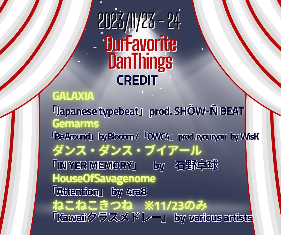 garnetlynx777's tweet photo. 今回 #メタシアター演劇祭 は
JASRAC/NexToneに使用許諾を得て
ショーケースに臨みました！

普段からダンサーはVRCで活動するアーティストやコンポーザーさんの音源・NCSなども利用しています
音楽を創作してくれる人がいるからこそ
ダンス表現ができる！本当にありがとう！
#OFDT #VRChat https://t.co/AC2pRXAZ0L
