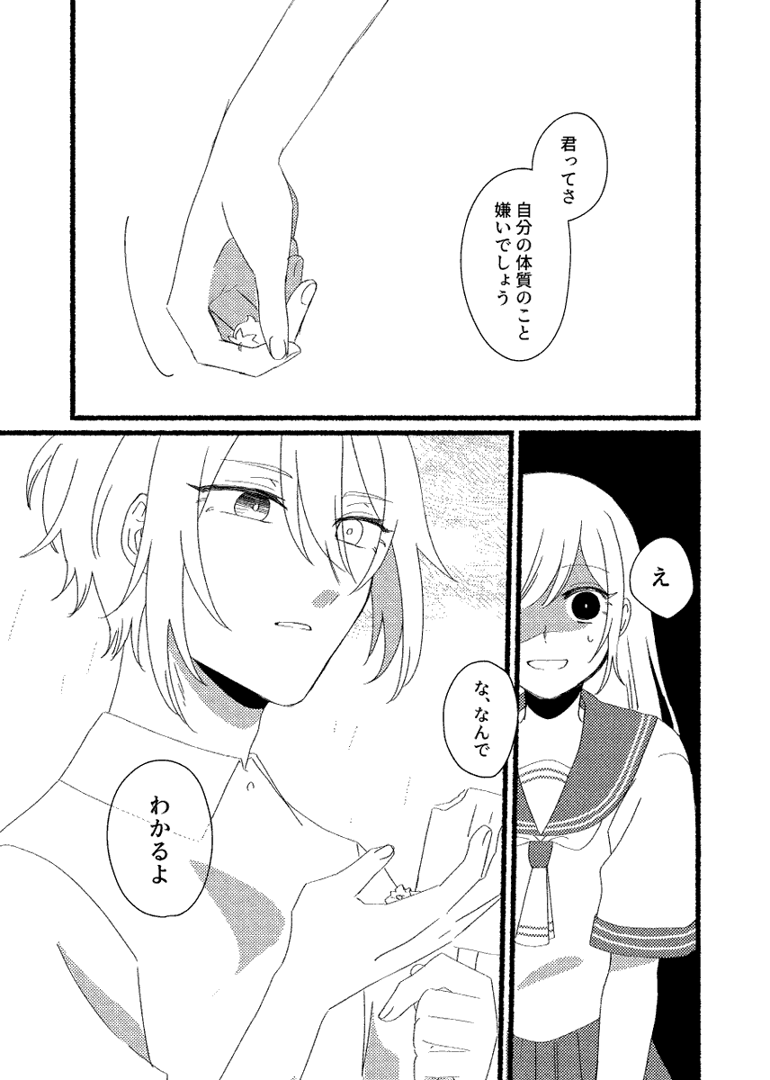 2/3 
