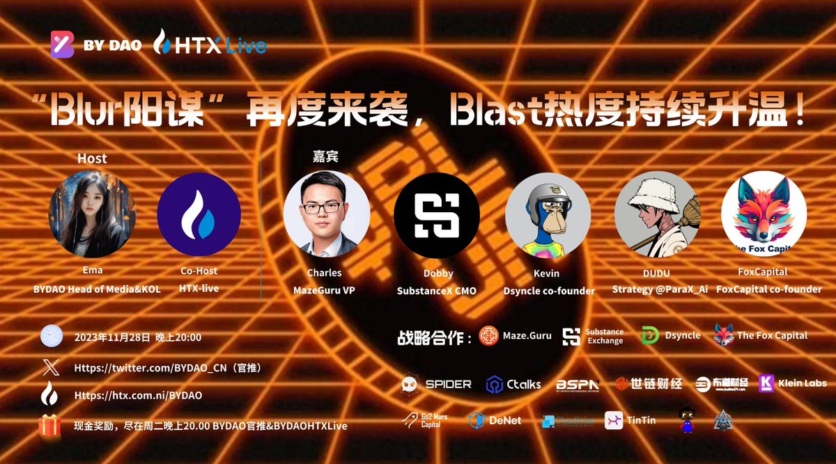 bydao_cn's tweet photo. 📢The popularity of Blast continues to rise, what changes will happen to the L2 track?
📆11.28 8:00(UTC+8)
💻Link:https://t.co/949y3Ff3Nl
👏Guest:@HTX_Live @0xCharles_D @SubstanceX_  @ParaX_ai   @Dsyncle_Club  @The_Fox_Capital 
📍Click https://t.co/ETFdAI6yMM to join &amp; get money https://t.co/AgScqcIHP0