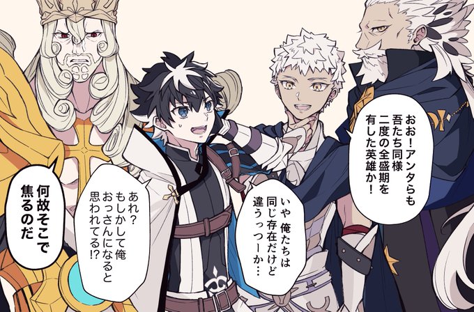 シャルルマーニュとプトレマイオス