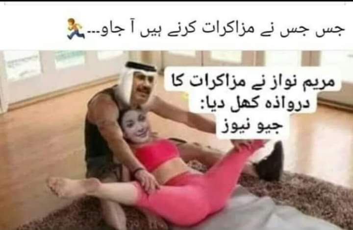 @Bepeer999 @jeera_07 کیوں تیری پیدائش ہیرا منڈی میں ہوا تھا کنجر دی أولاد