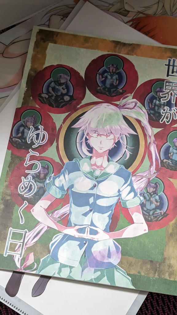 はじめて印刷所でつくってもらった本、手持ちぜんぶなくなったと思ってたら、奥底から1部だけでてきた…🫨 