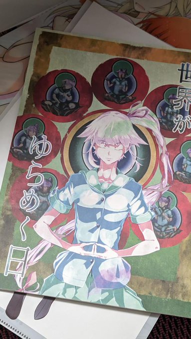 はじめて印刷所でつくってもらった本、手持ちぜんぶなくなったと思ってたら、奥底から1部だけでてきた…🫨 