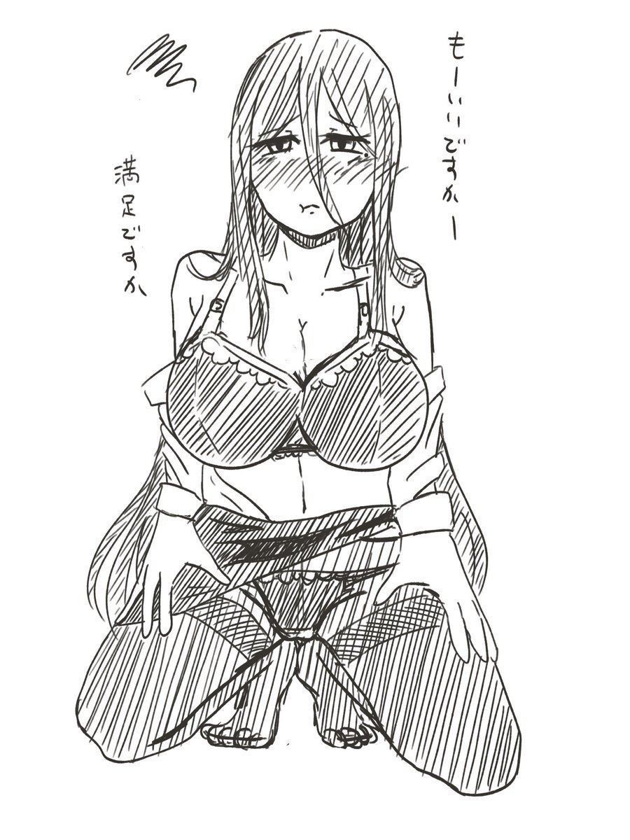 オギャらせてくれる親戚の知り合いのおばちゃん 