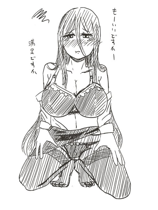 オギャらせてくれる親戚の知り合いのおばちゃん 