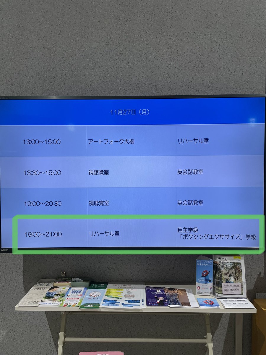 taiki_joe's tweet photo. 大樹町で20回目🤛 https://t.co/HA2RJRPCkt
