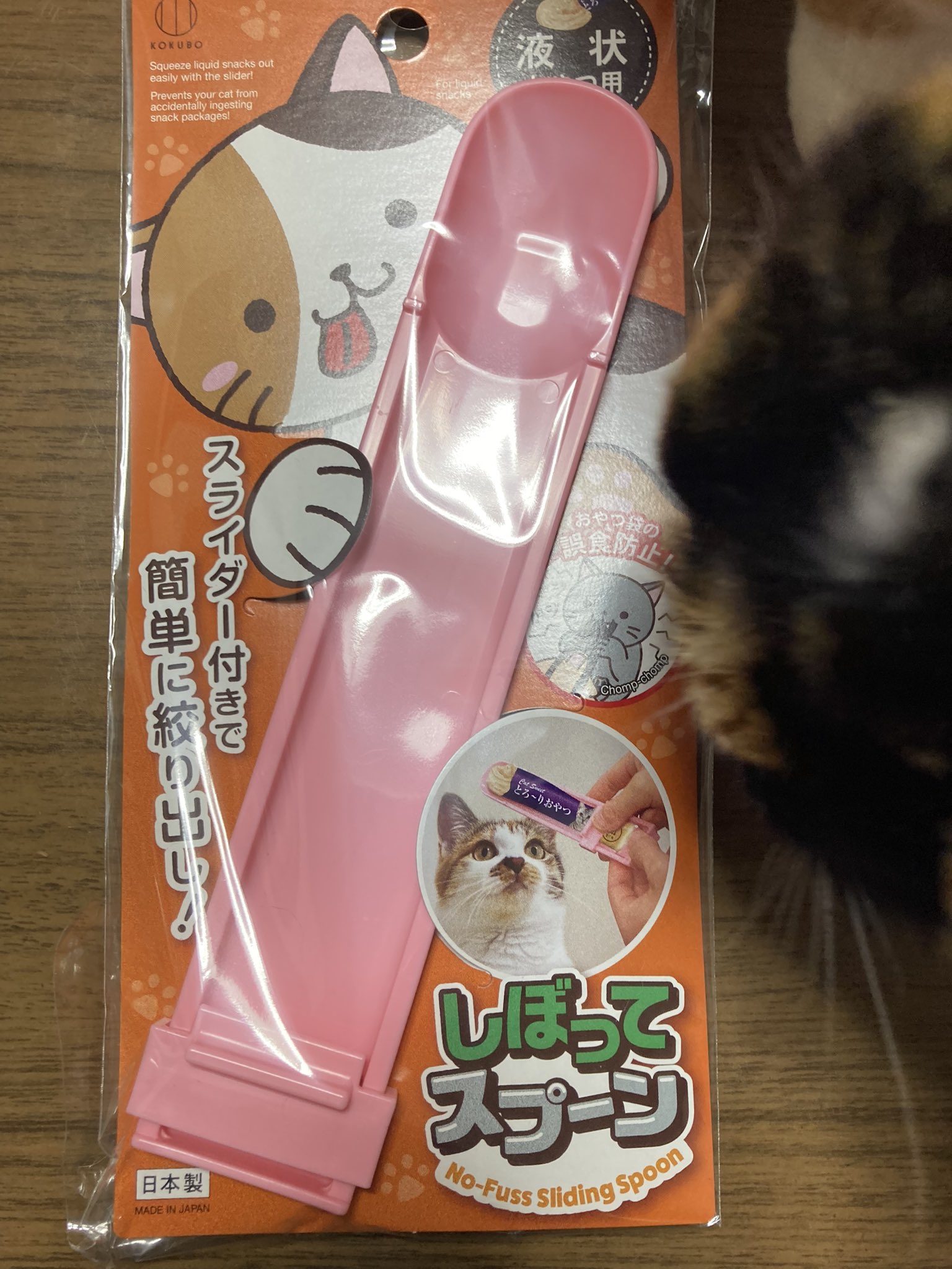 ちゃぶ　巨大スプーン 巨大スプーン - メルカリ