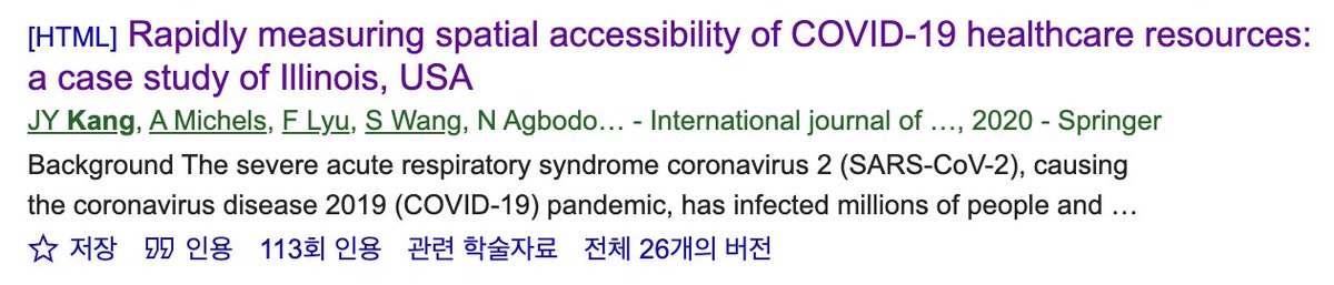 My work about spatial accessibility of COVID-19 healthcare resources has been cited 113 times. 

Thank you so much!