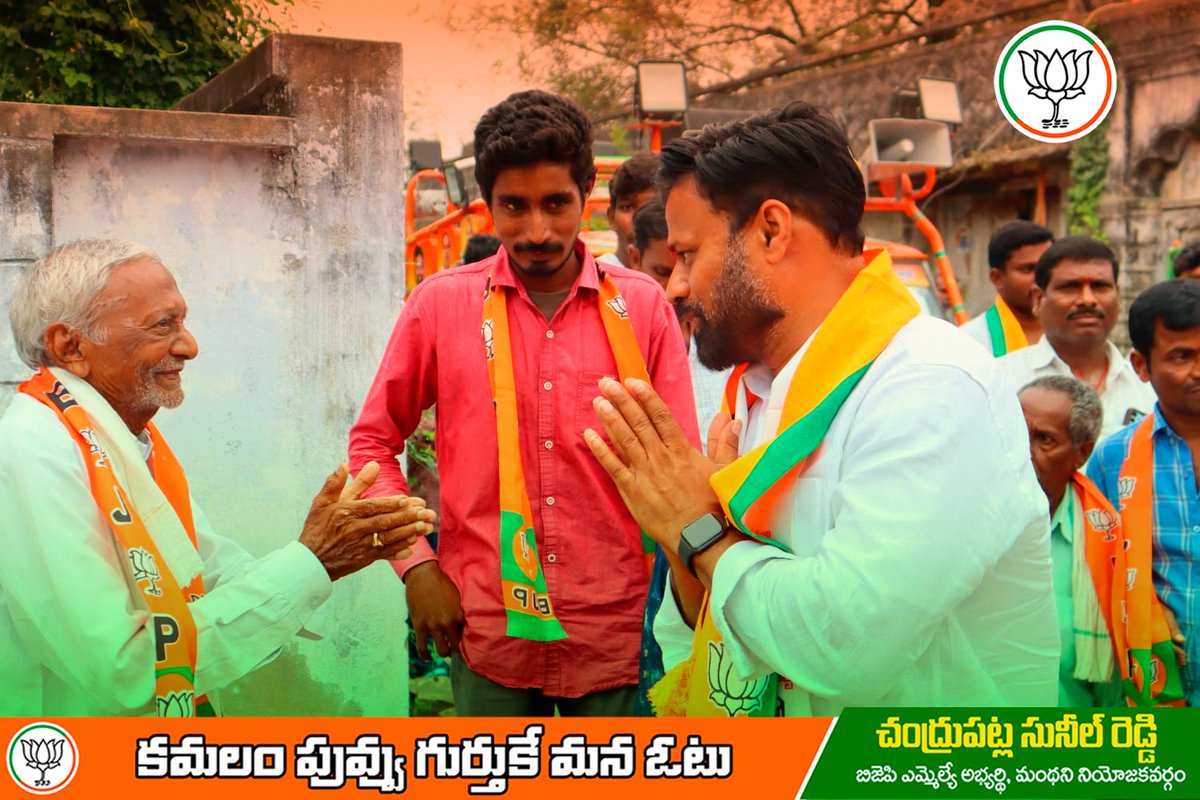 sunilreddybjp's tweet photo. ఈరోజు మంథని మండలం గంగాపురి,సిరిపురం,మల్లెపల్లి,లక్కెపూర్,తోగోపయ్యపల్లి గ్రామాల్లో ఎన్నికల ప్రచారం నిర్వహించడం జరిగింది..
ఈ సందర్భంగా ఘన స్వాగతం పలికి, అడుగడుగునా బ్రహ్మరథం పట్టిన మా ఆడపడుచులు,గ్రామ పెద్దలు,యువకులు,కార్యకర్తలు, &amp;నాయకులు.
అందరికీ పేరుపేరునా ధన్యవాదాలు. https://t.co/gyD2lRR7xU