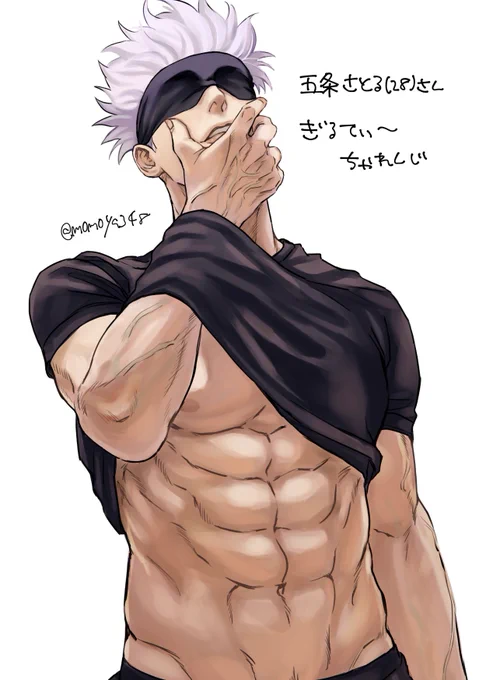 ぎるてぃ?