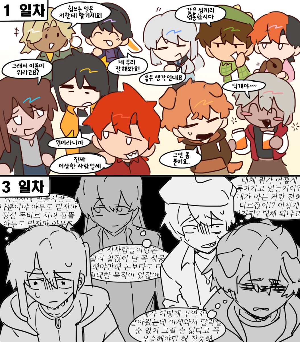안용하세요 tweet media