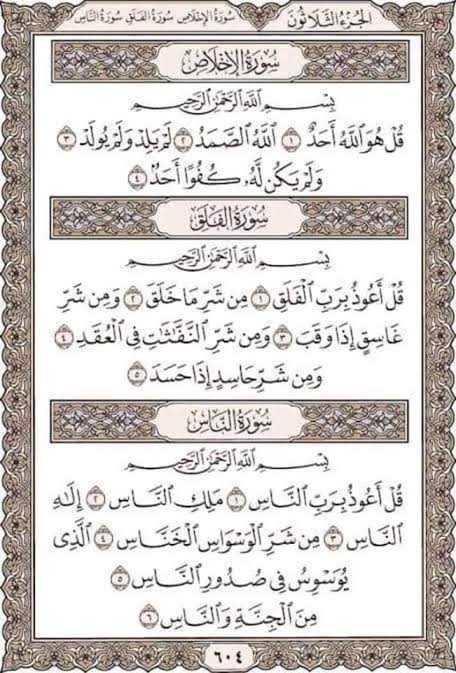 aiyaahx's tweet photo. انا لله وانا اليه راجعون
 اللهم أجرنا في مصيبتنا واخلفنا خيراً منها
 
 انتقل إلى رحمة الله عمي حاتم حسن حامد ، اثر إصابته برايش في السوق المركزي الخرطوم
اللهم تقبله عندك مع الشهداء
والصديقين. 
 
فضلا اقرؤها لروحه الطيبه 🙏 https://t.co/kwuxpqHt4D