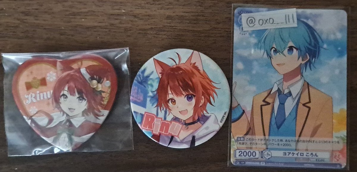 取引垢 tweet media