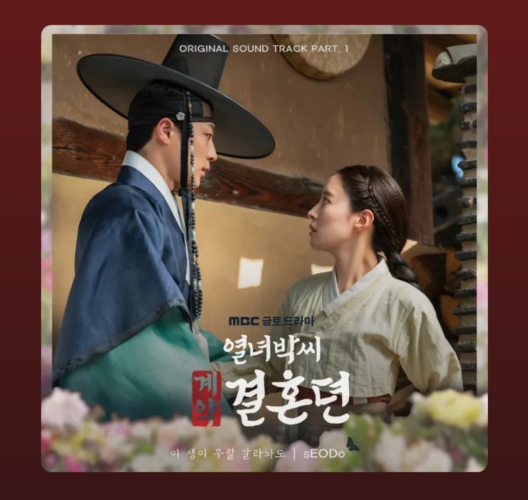 keioboysakurai's tweet photo. Interestingly, as I searched for an OST, seems the artist #sEODo also sang an OST for #MrQueen! ๐คญ๐ซถ๐
#์ด๋
๋ฐ์จ๊ณ์ฝ๊ฒฐํผ๋
#TheStoryOfParksMarriageContractย #์ฒ ์ธ์ํ
https://t.co/LD6Z1gRLuv https://t.co/S81rMKWeIc