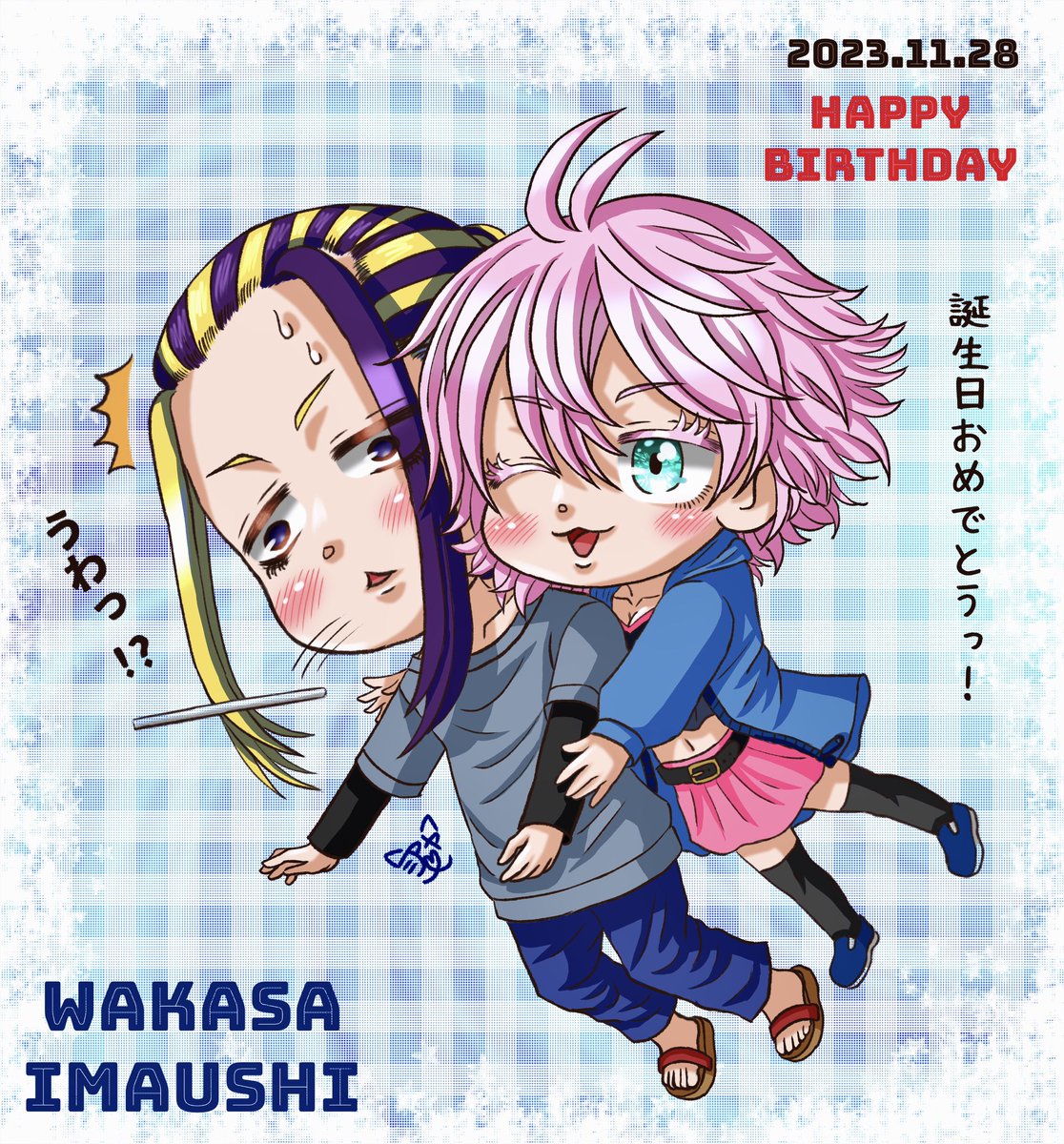 Asya_428968's tweet photo. 誕生日のワカにお祝いをする千咒

ワカ！！！
🎉Happy Birthday🎉　
#今牛若狭誕生祭2023
#今牛若狭生誕祭2023
#東卍FA https://t.co/EqmJ2zDSxV