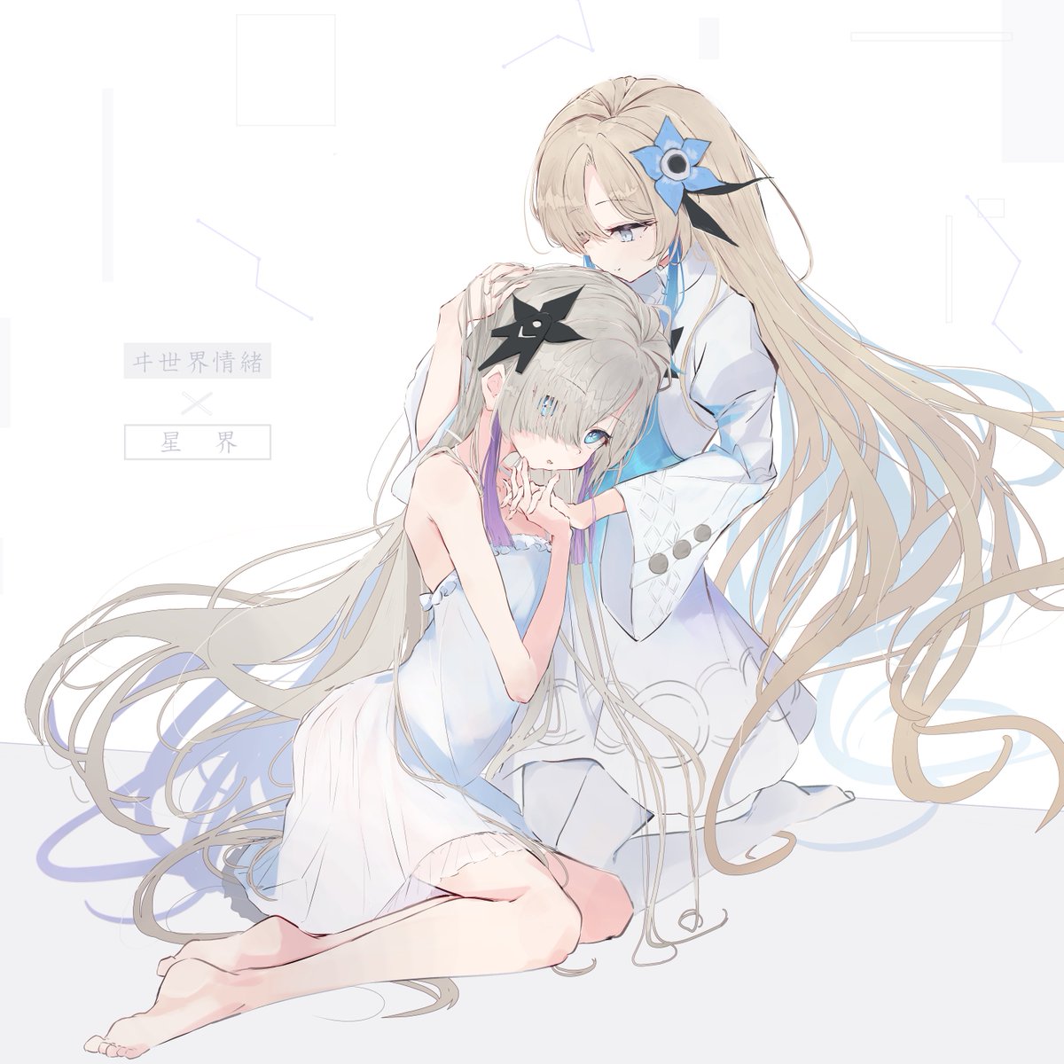 全体ver
壁紙用(16:9)はpixivでどうぞ 