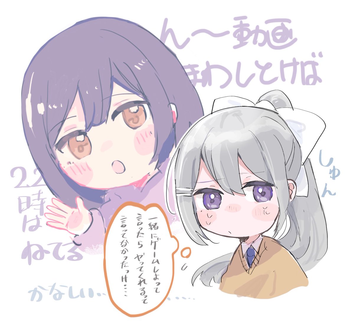 しゅんとしてたの可愛かった #でろあーと