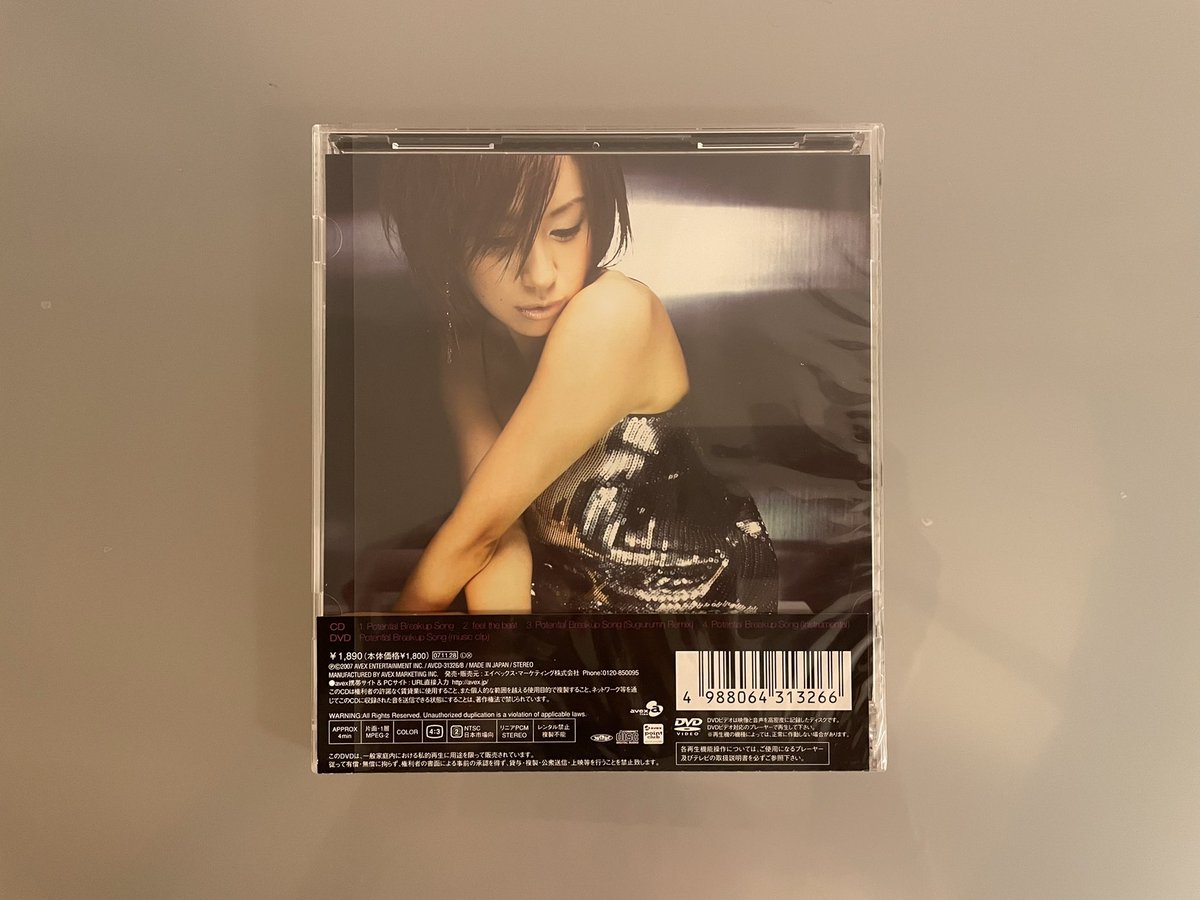 hanimage58's tweet photo. 今日11月28日は鈴木亜美 joins ALY&AJの「Potential Breakup Song」が発売されて16周年です。亜美ちゃん主演の映画「エクスクロス~魔境伝説~」の主題歌に起用されました。海外のデュオAly & AJの同名曲の日本語カバーでございます。
#鈴木亜美
#PotentialBreakupSong https://t.co/kb2MVilIQU
