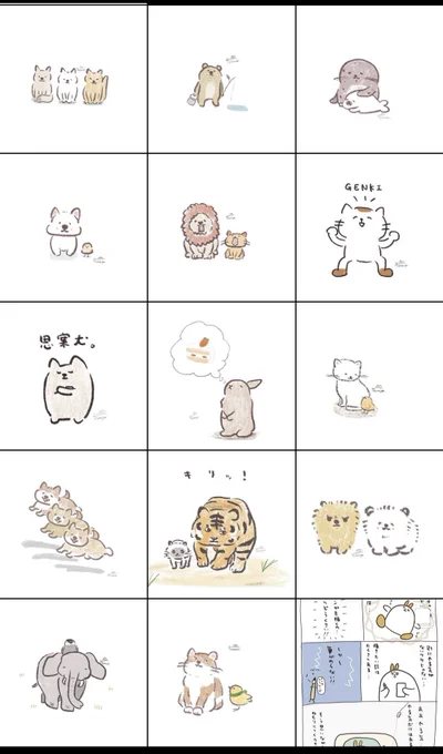 えんぴつブラシの絵、たまってきた〜。カワイ〜!