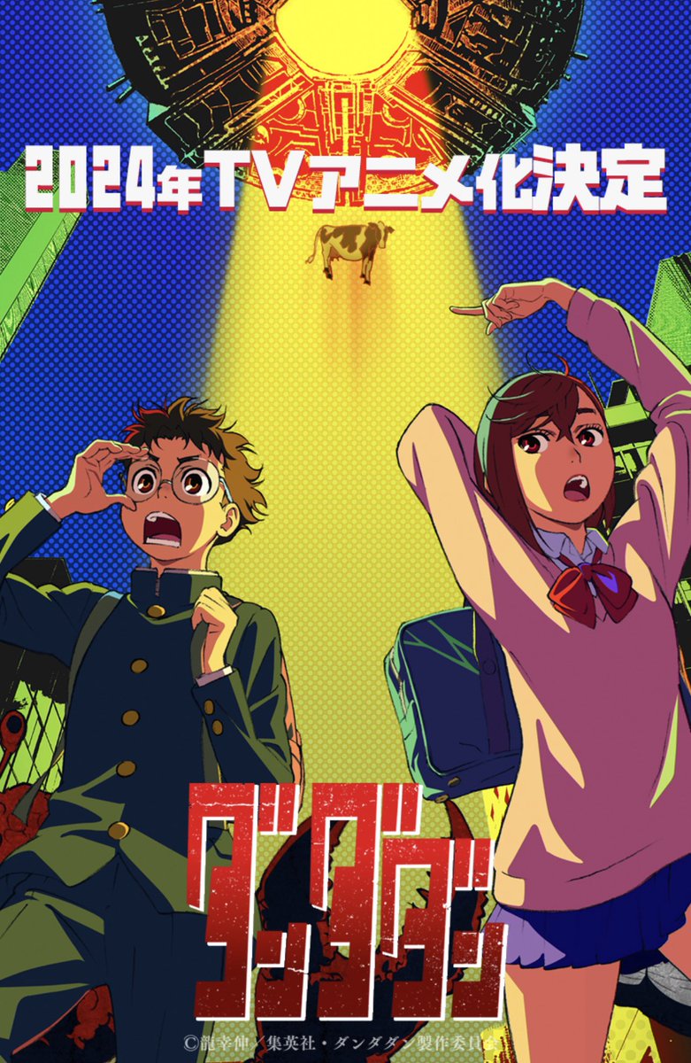 The anime adaptation of Dandadan is official