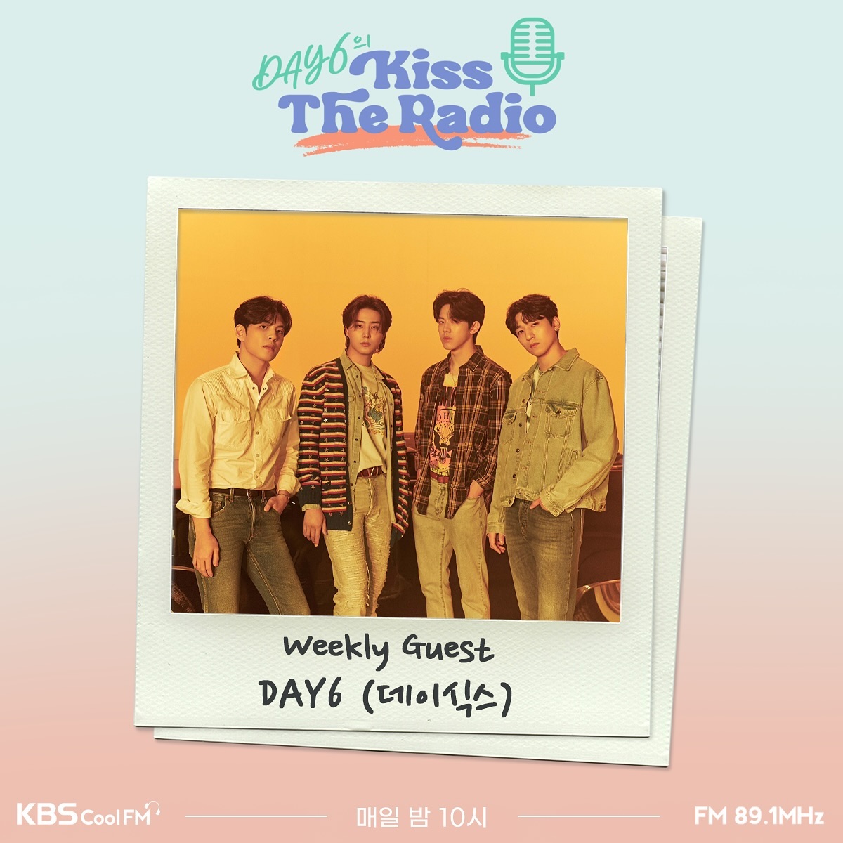 carpediemk1219k's tweet photo. 231128 콩츄초대석

드디어 완성된 데이식스 마지막 피스🥹🧩
데이식스 완전체 첫 출연🩵콩츄🩵

#DAY6 #데이식스
#성진 #영케이 #원필 #도운 https://t.co/DjduXkRw9n