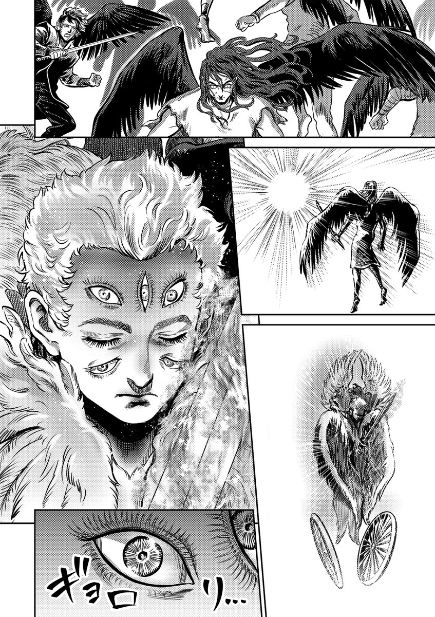 2019年10月20日発行 異形アジアンソロに寄稿した原稿WEB再録(2/2)※多眼注意 