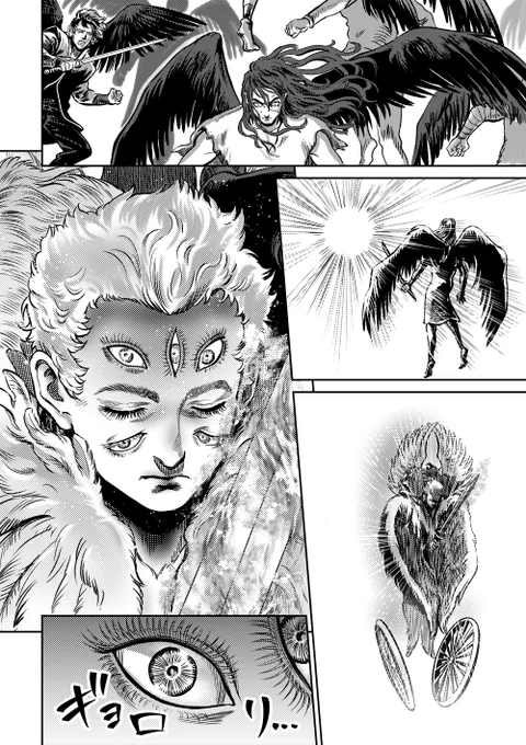 2019年10月20日発行 異形アジアンソロに寄稿した原稿WEB再録(2/2)※多眼注意 