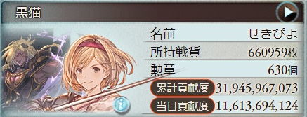 jojotetsubento's tweet photo. 古戦場お疲れさまでした！ https://t.co/kAmoCGXZ2q