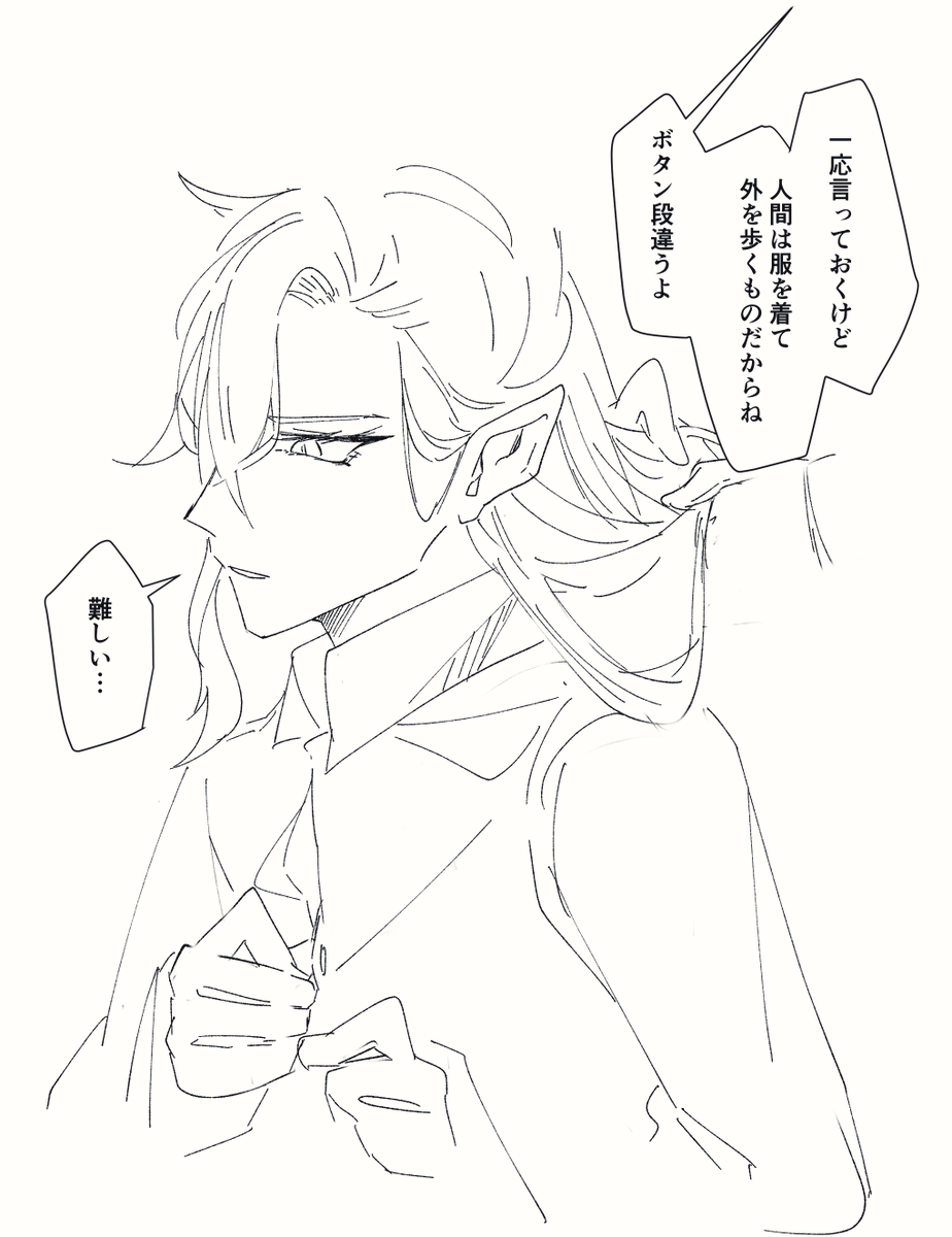 つい落書きが捗る。 