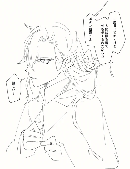 つい落書きが捗る。 