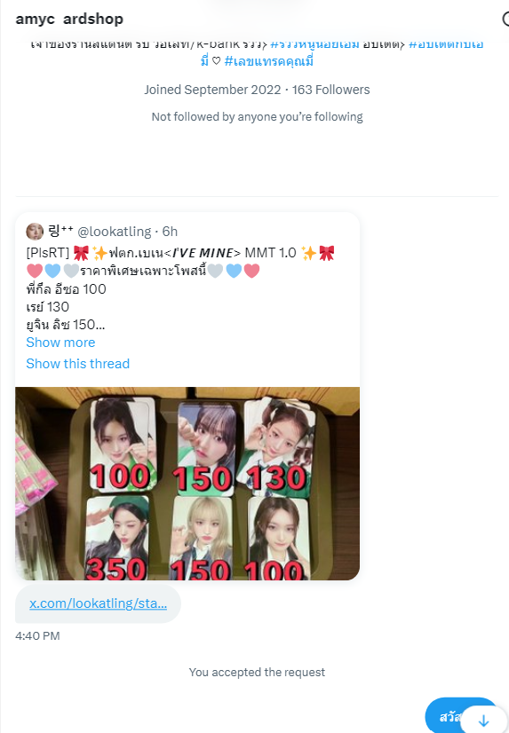 링🩹 tweet media