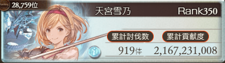 gotdennised's tweet photo. <2023年11月水古戰紀錄> https://t.co/Q9I2F49glm