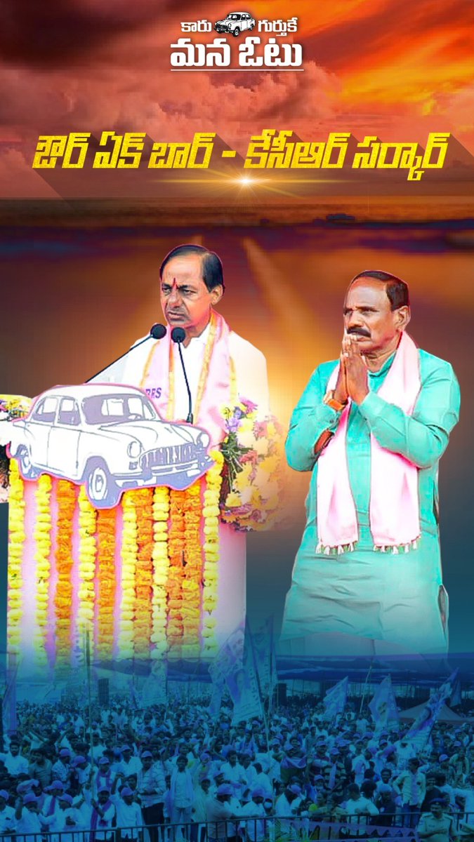 Kale Yadaiah tweet media