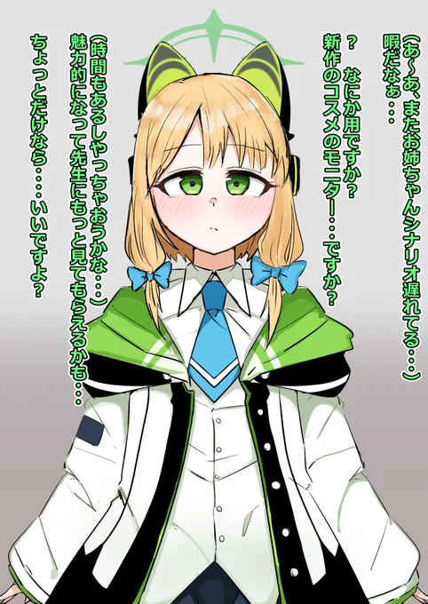 【閲覧注意/R-18】 ビュルアカ ミdリ パチモノ化 