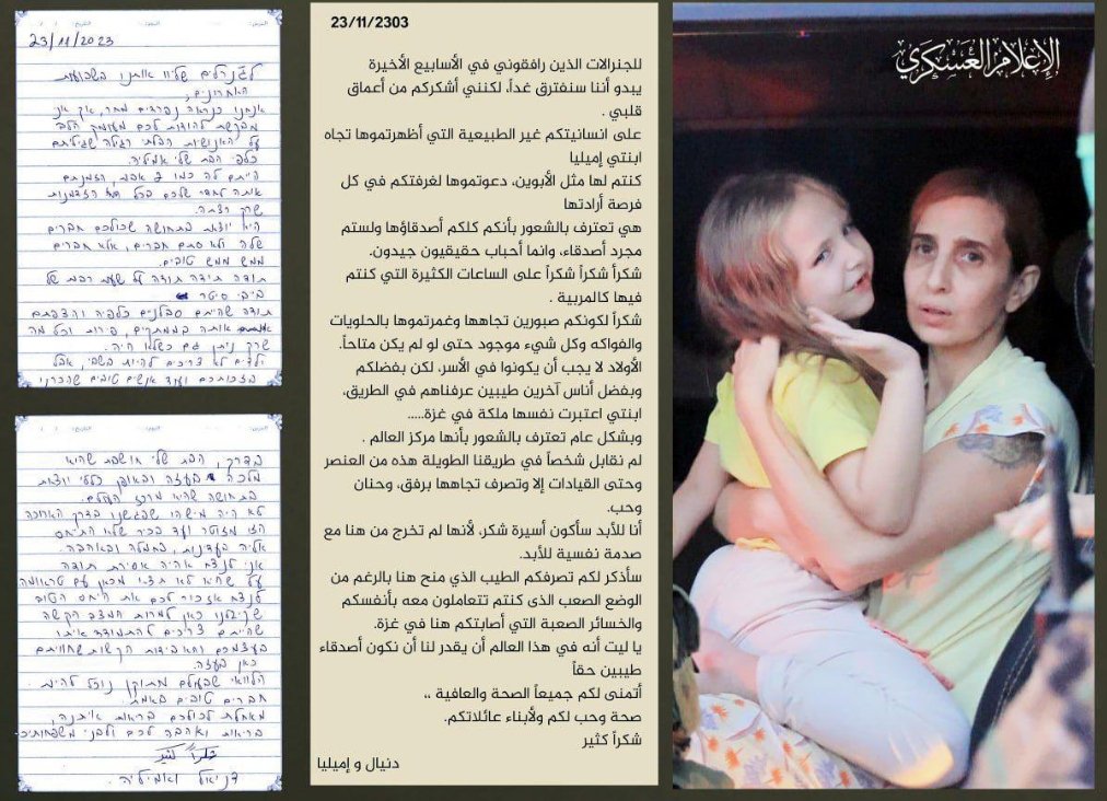 boudeffa26's tweet photo. "أشكركم من أعماق قلبي".. كتائب القسّام تنشر رسالة إحدى المحتجزات الإسرائيليات إلى مقاتلي القسّام الذين رافقوها وابنتها خلال فترة الاحتجاز في غزة قبيل الإفراج عنها في صفقة التبادل.

هذا نصها: https://t.co/nHygll2eES